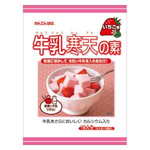 伊那食品工業 かんてんぱぱ 牛乳寒天の素 いちご味 6人分×3袋入 1個