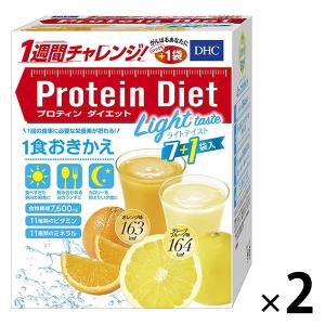 【アウトレット】【Goエシカル】DHC プロティンダイエット ライトテイスト 7+1袋入 2箱 ディーエイチシー プロテイン