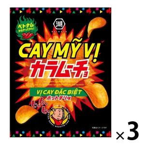 ベトナムカラムーチョホットチリ味 3袋 湖池屋 スナック菓子 おつまみ