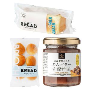 LOHACO BREAD 北海道ミルク食パン＋プチブリオッシュ＋久世福商店あんバターセット パン LOHACO限定  オリジナル