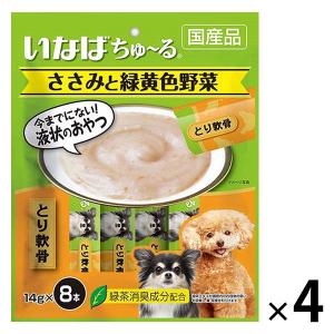 【アウトレット】いなばペットフード いなば 犬用 ちゅ〜る ささみと緑黄色野菜 とり軟骨 1セット（32本：8本入×4）　ペット用おやつ