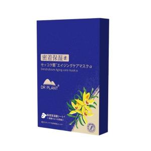 セッコク蘭エイジングケア・マスク ( 26ml*7枚入*3箱セット
