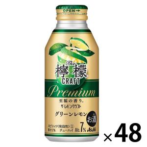 レモンサワー チューハイ サワー アサヒ ザ・レモンクラフト グリーンレモン 400ml 2ケース（48本）｜LOHACO by ASKUL