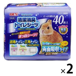 トップブリーダー 清潔消臭トイレシーツ 40枚入 2袋 ジェックス｜LOHACO by アスクル