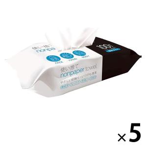 ノンペーパータオル 薄手タイプ100枚 5個 使い捨て 医食同源ドットコム ハンドタオル