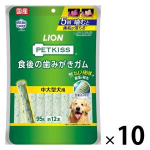 ペットキッス 食後の歯みがきガム 中大型犬用 国産 12本 10袋 ドッグフード 犬 おやつ 歯磨き まとめ買い｜LOHACO by ASKUL