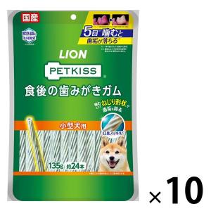 あすつく】【ウロアクトプラス (100粒)×1個】【犬猫】【尿】【日本全