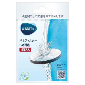 ブリタ（BRITA） 浄水器 携帯 交換用 ボトル マイクロディスク フィルター カートリッジ 1個入 【日本正規品】 水分補給