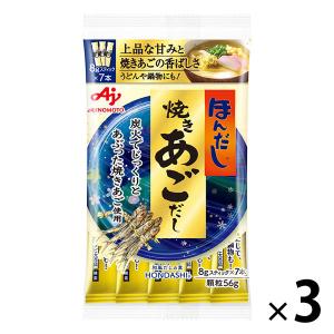 ほんだし 焼きあごだし 8gスティック 7本入 3袋　出汁　味の素｜LOHACO by ASKUL