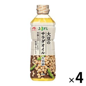 サラダ油 JOYL 大豆のサラダオイル 600g ペット 4本 大豆油 味の素 J-オイルミルズ