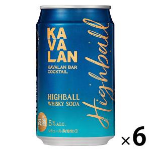 カバラン・バー・カクテル （KAVALAN） ハイボール 320ml×6本