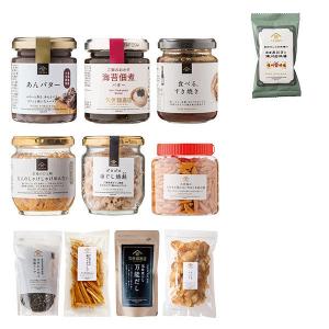【ロハコ新本店オープン記念セット】≪10％OFF＋おまけ付き≫久世福商店 〈久世福まん福セット10品 ＋おまけ〉1セット