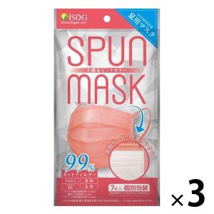 SPUN MASK スパンレース 不織布＆ガーゼマスク（ピンク） 1袋（7枚入×3袋） 医食同源ドットコム 使い捨て 夏用マスク