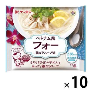 米めん 米粉専家 ベトナム風フォー 68.9g 1セット（10個） 238kcal ケンミン食品｜LOHACO by アスクル