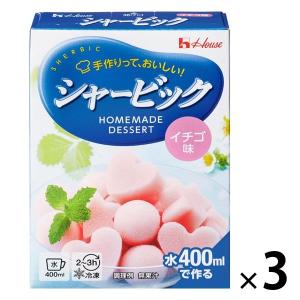 ハウス食品 シャービック イチゴ 87g 3個 シャーベット 氷菓
