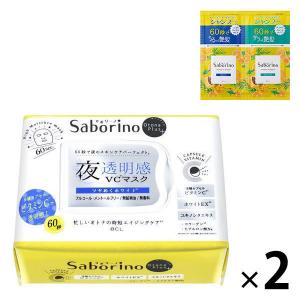 Saborino サボリーノ オトナプラス 夜用チャージフルマスク ＜ホワイト＞ 32枚 シャンプーおまけ付き BCL カンパニー