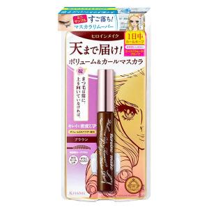 【数量限定】ヒロインメイク SPボリュームUPマスカラ スーパー WP02（ブラウン） 6g 限定ミニリムーバー付き 伊勢半