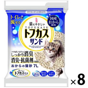 トフカスサンド 国産 7L 8袋
