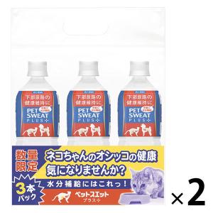 【アウトレット】ペットスエットプラス 犬・猫用 下部尿路の健康維持 500ml 国産 1セット（6本：3本P×2） アース・ペット