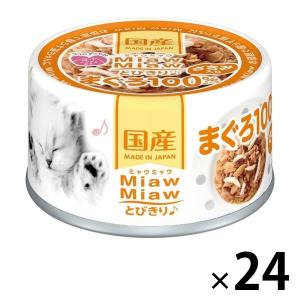 チューブ・ダイエット 猫キドナ ( 20g*5包入*4個セット )/ 森乳サン