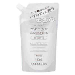 エスケーツー フェイシャルトリートメント エッセンス ( 160ml )/ SK