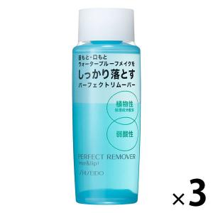 資生堂 パーフェクトリムーバー アイ＆リップ ( 120ml )/ : 爽快