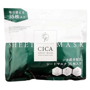 PICOMONTE（ピコモンテ） シートマスク 35枚入り パック フェイス