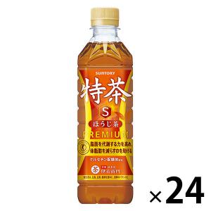 特茶 サントリー 伊右衛門 ほうじ茶 s 500ml ペットボトル 24本入