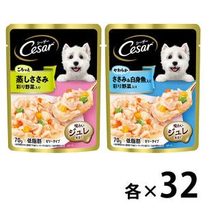 シーザー ドッグフードの商品一覧 通販 - Yahoo!ショッピング