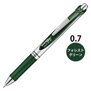 ゲルインクボールペン ENERGEL（エナージェル） 0.7mm シルバー軸 フォレストグリーン BL77-D3 ぺんてる