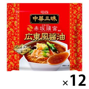 日清食品 【販路限定品】日清食品 蒙古タンメン中本 北極ラーメン 激辛