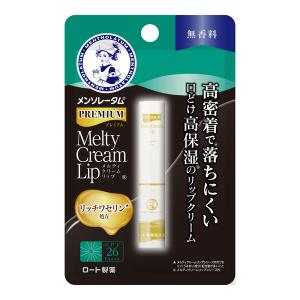 ロート製薬 メンソレータムワキレホワイト 20g : くすりのチャンピオン