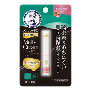 キュレル リップケア バーム ( 4.2g )/ リップクリーム ) : 爽快