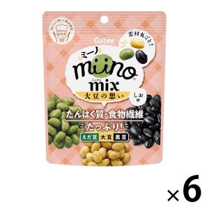miino（ミーノ）MIX大豆の想いしお味 30g 6袋 カルビー スナック菓子 おつまみ