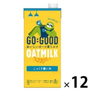 コカ・コーラ GO:GOOD おいしいオーツ麦ミルク こっくり濃いめ 1L 紙パック 1セット（12本）