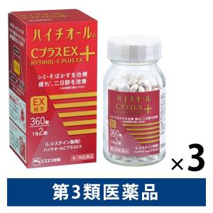 ハイチオールCプラスEX 360錠 3箱セット エスエス製薬 しみ・そばかす 美白 全身倦怠 二日酔い【第3類医薬品】｜LOHACO by アスクル