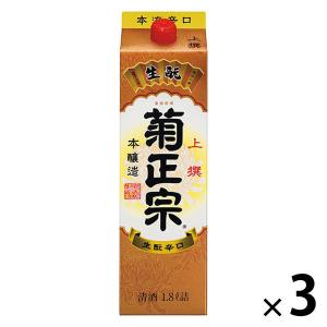 菊正宗 上撰 本醸造 生もと辛口 パック 1.8L 1セット（3本）  日本酒｜LOHACO by アスクル
