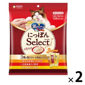 銀のスプーン にっぽんセレクト 3種の鶏ささみ・お魚味アソート 国産 240g（6g×40本）2袋 とろリッチ 猫用 おやつ｜LOHACO by アスクル