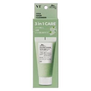 VT リードルショット 700 (30mL) ナイトクリーム 導入美容液