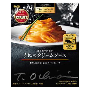 予約でいっぱいの店 THE PREMIUM うにのクリームソース 120g  1個 エスビー食品 レンジ対応 パスタソース｜LOHACO by アスクル