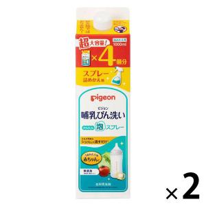 ピジョン 哺乳びん洗い かんたん泡スプレー 詰め替え 4回分 1000ml 1セット（2個）｜LOHACO by アスクル
