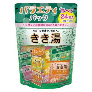 きき湯 炭酸入浴剤 バラエティパック 1パック（24包入） アース製薬