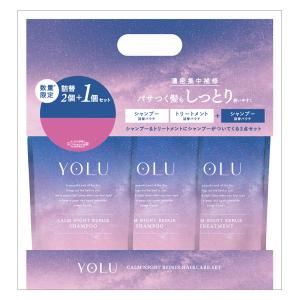 Ai SENOLIX NMN フルセット1・2・3 3種類セット シャンプー