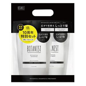 LOHACO - BOTANIST（ボタニスト） シャンプー＆トリートメント 詰替