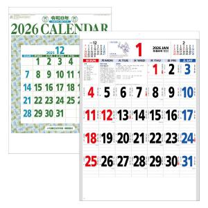 2026年1月】髙橋藍のおすすめ人気ランキング - Yahoo!ショッピング