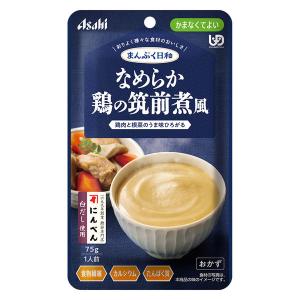 介護食 やわらか食 アサヒグループ食品 まんぷく日和 なめらか鶏の筑前煮風 3袋【かまなくてよい】｜LOHACO by アスクル