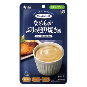 介護食 やわらか食 アサヒグループ食品 まんぷく日和 なめらかぶりの照り焼き風 3袋【かまなくてよい】｜LOHACO by アスクル