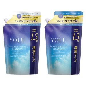 LOHACO - 【アウトレット】YOLU（ヨル） リラックスナイトリペア