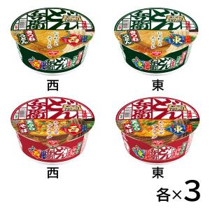 どん兵衛 Amazon.co.jp: どん兵衛 きつねうどんミニ (西) 日清食品 カップ
