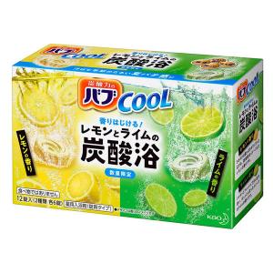 【数量限定】バブ クール レモンとライムの炭酸浴（2種類×6錠）お湯色 透明タイプ 花王